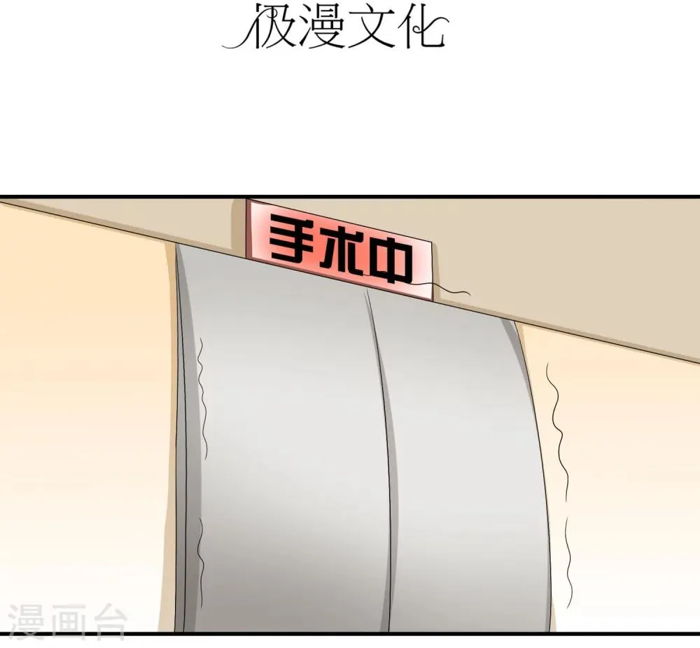 第23话 破解术法 第3页
