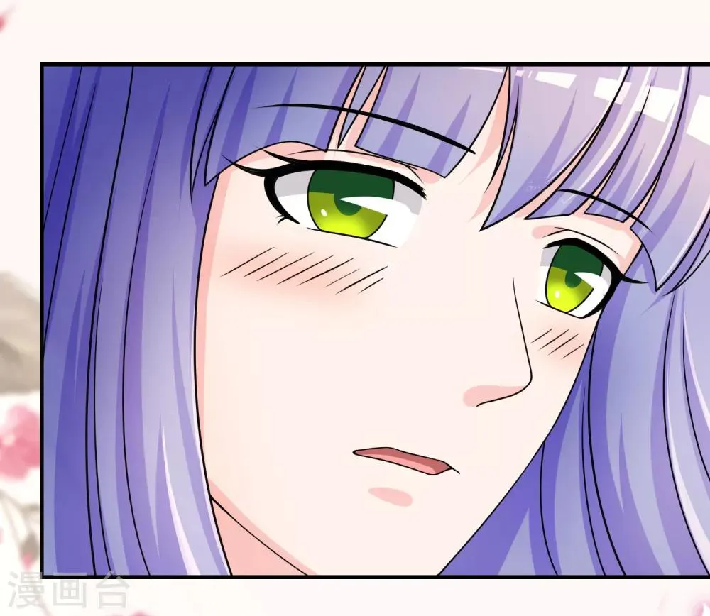 第25话 有钱人真任性！ 第30页