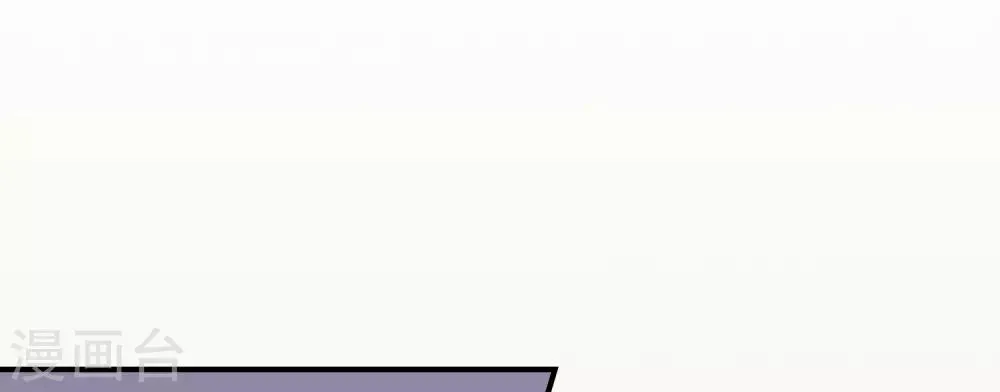 第30话 联手做戏 第12页