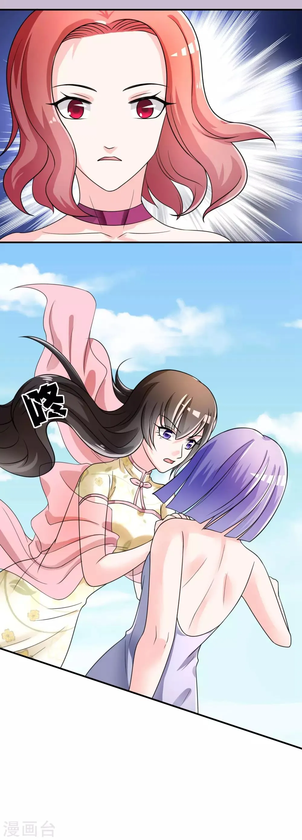 第31话 杀人了！？ 第19页