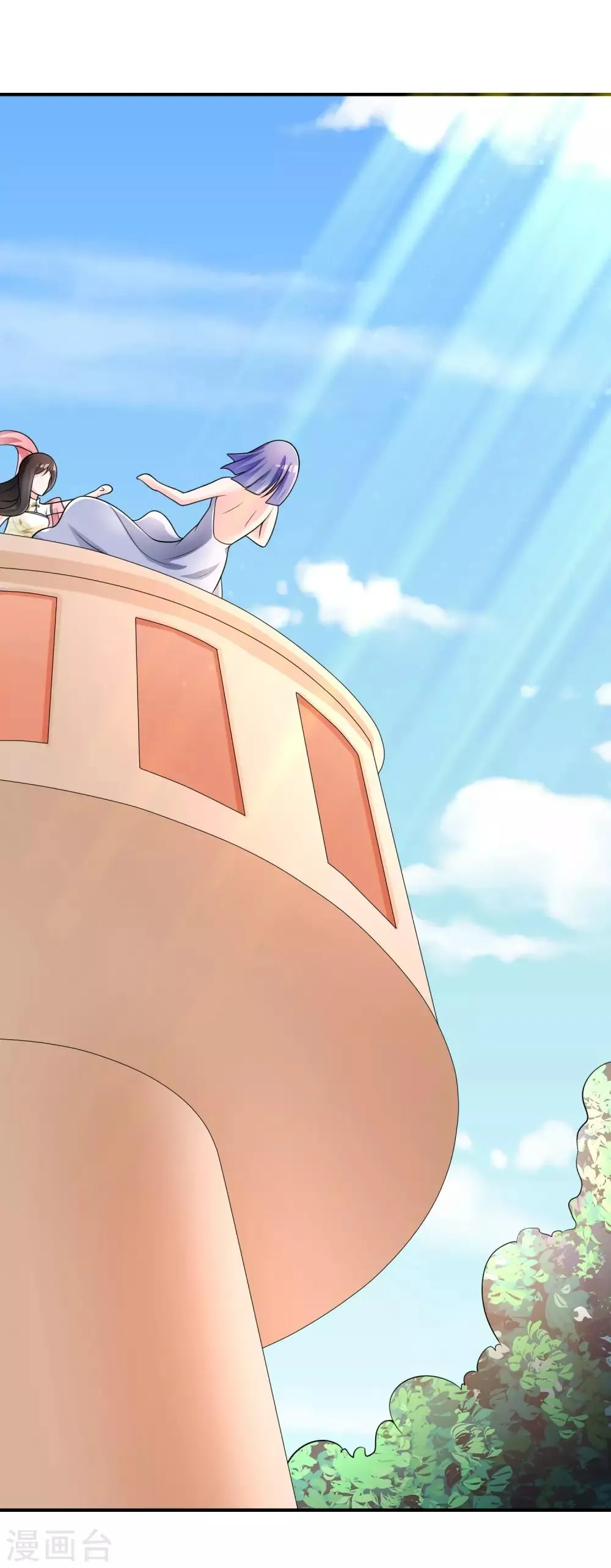 第31话 杀人了！？ 第20页
