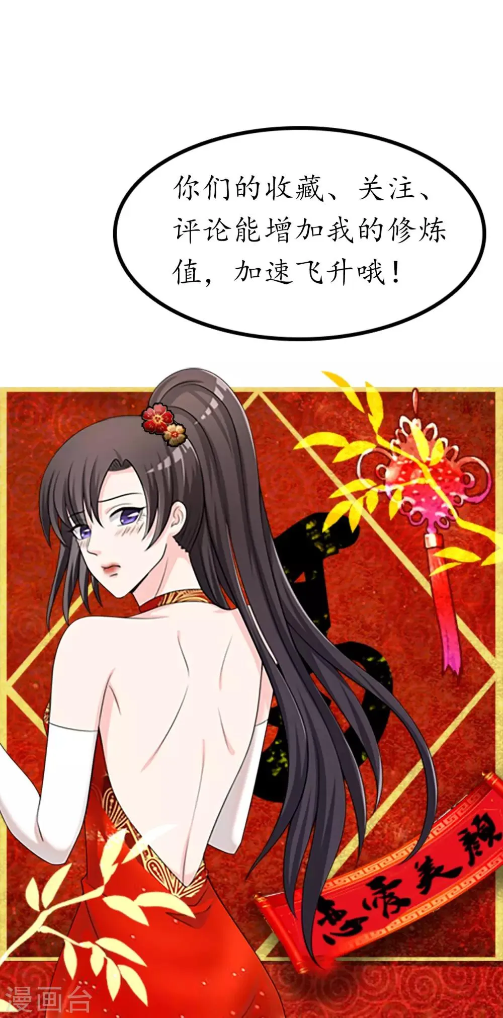 第31话 杀人了！？ 第22页