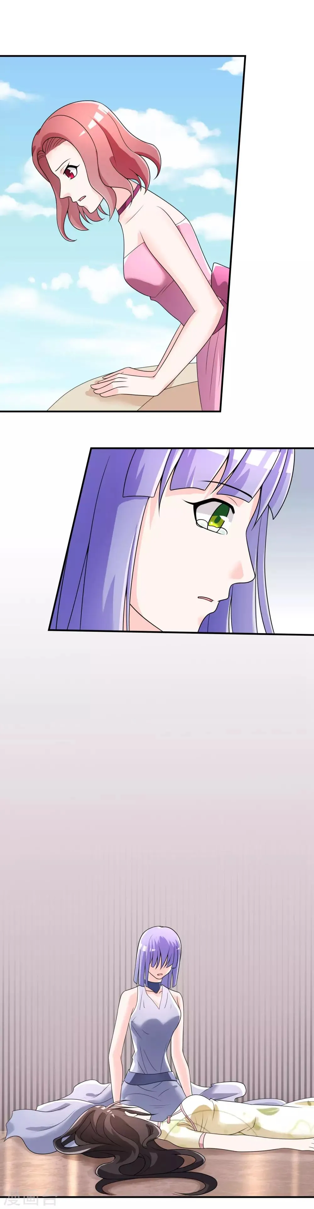 第32话 “舍身”救人 第7页