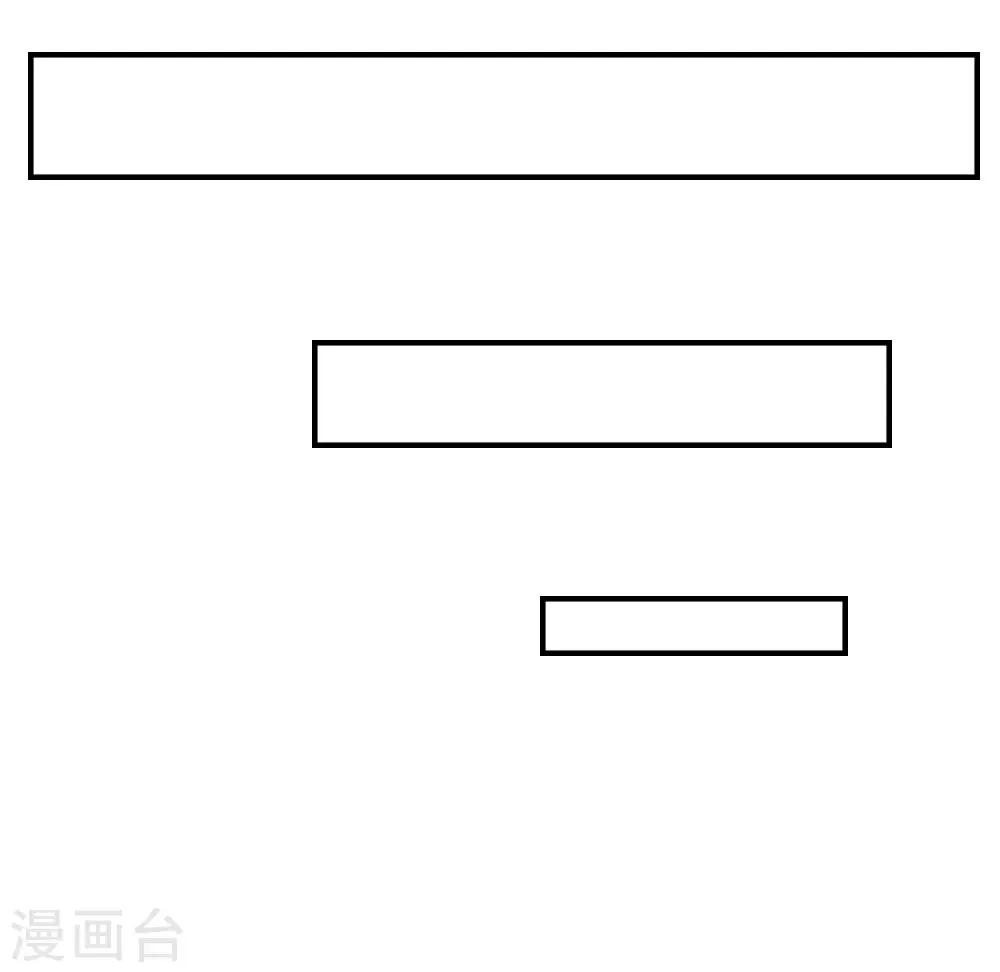 第33话 当众揭穿 第22页