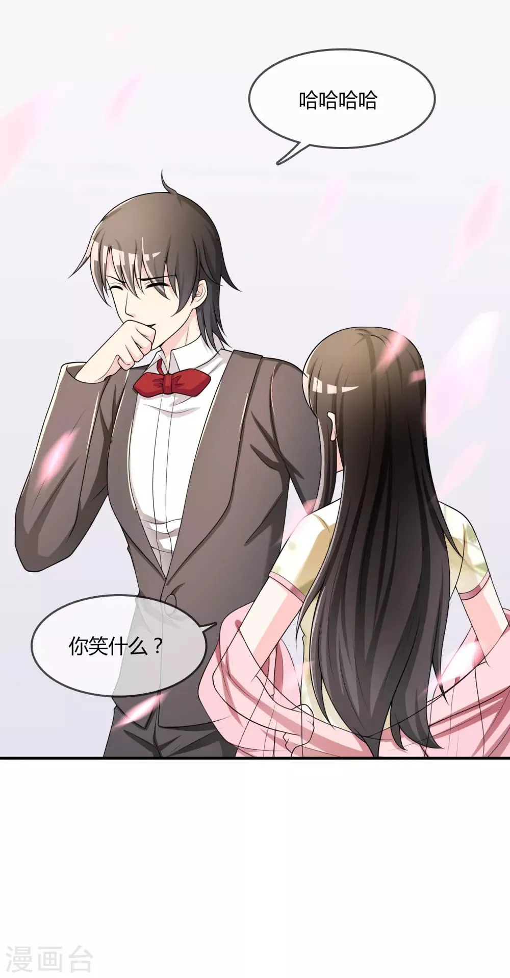 第34话 表白？ 第18页