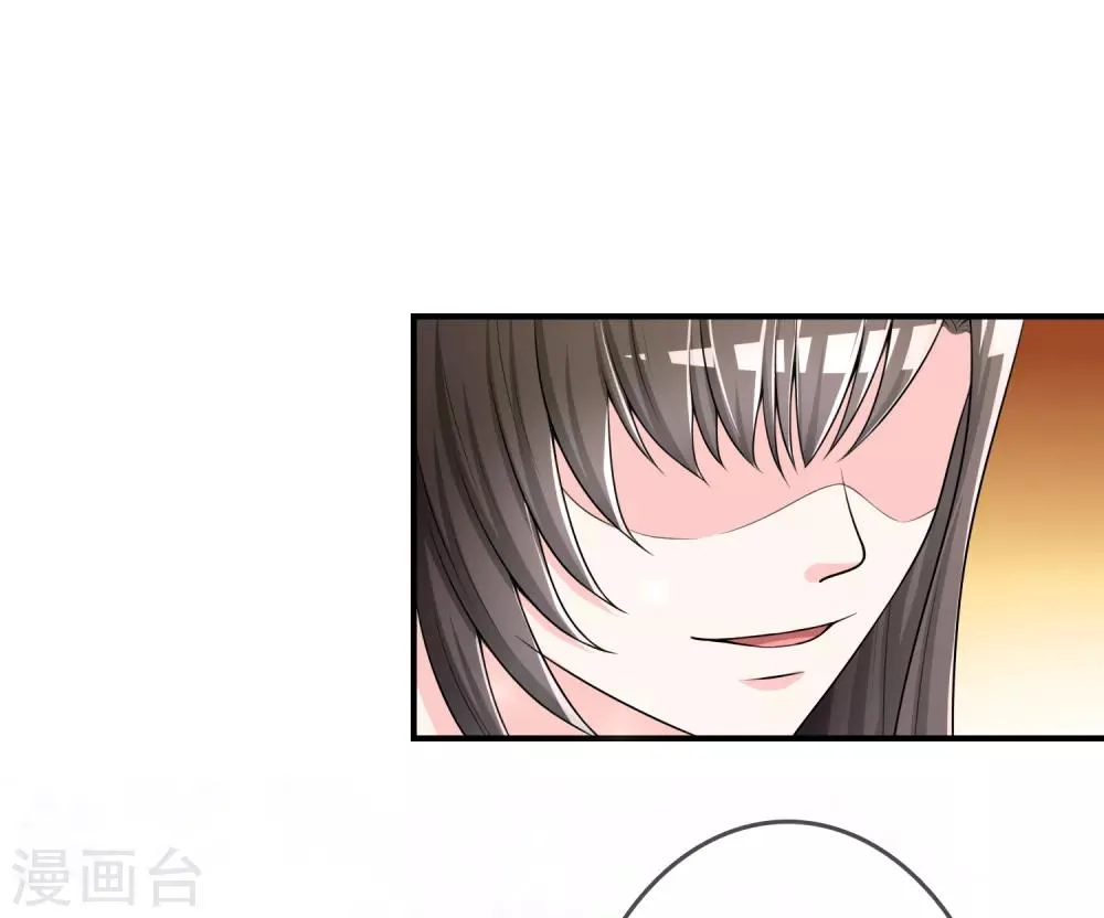 第35话 宴会结束 第2页