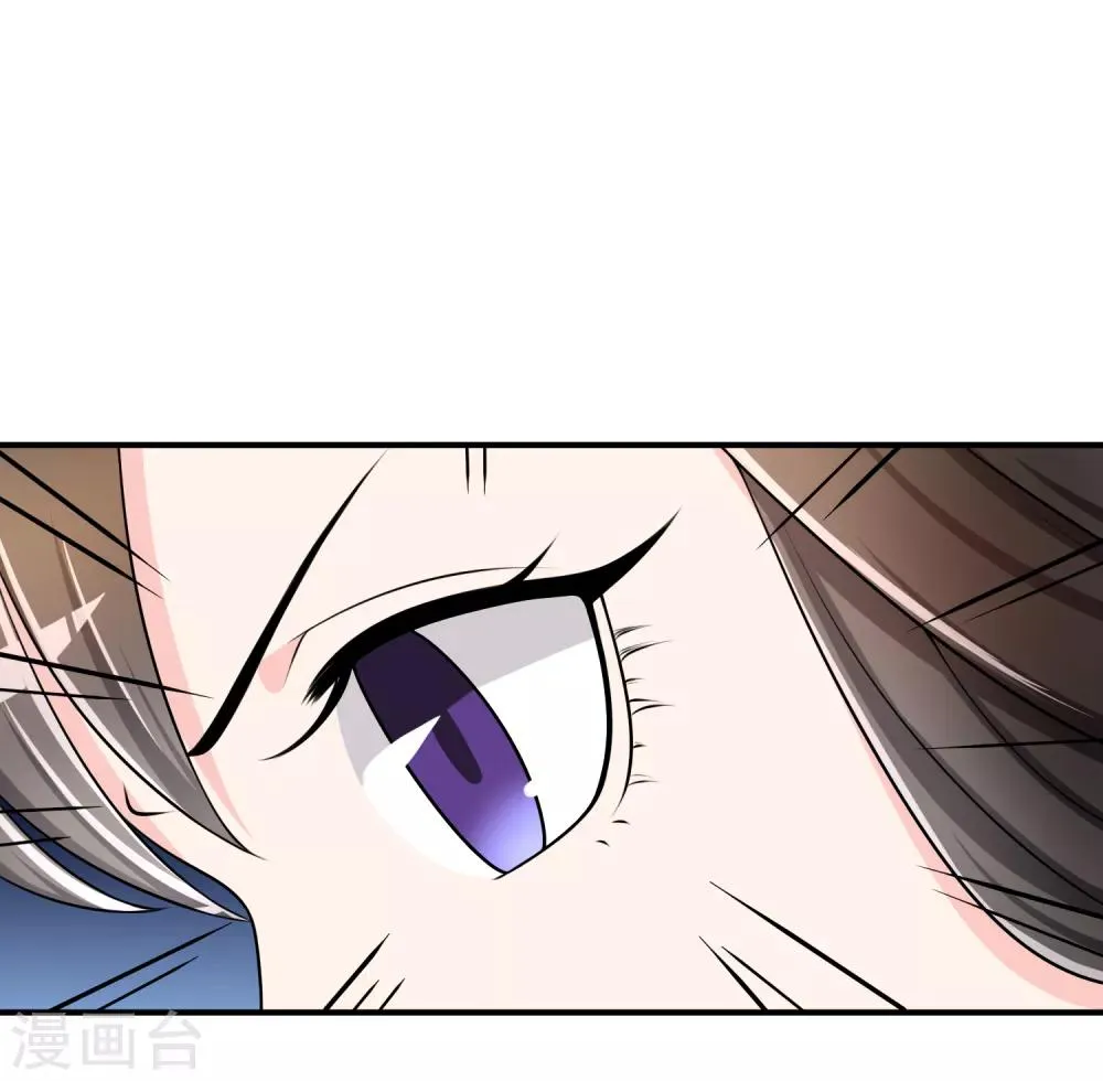 第36话 灵石 第26页