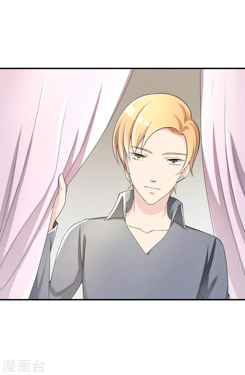 第37话 古玩城寻玉 第25页