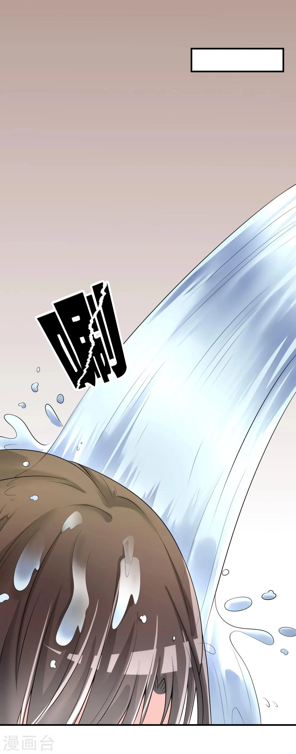 第40话 给我儿子偿命！ 第17页