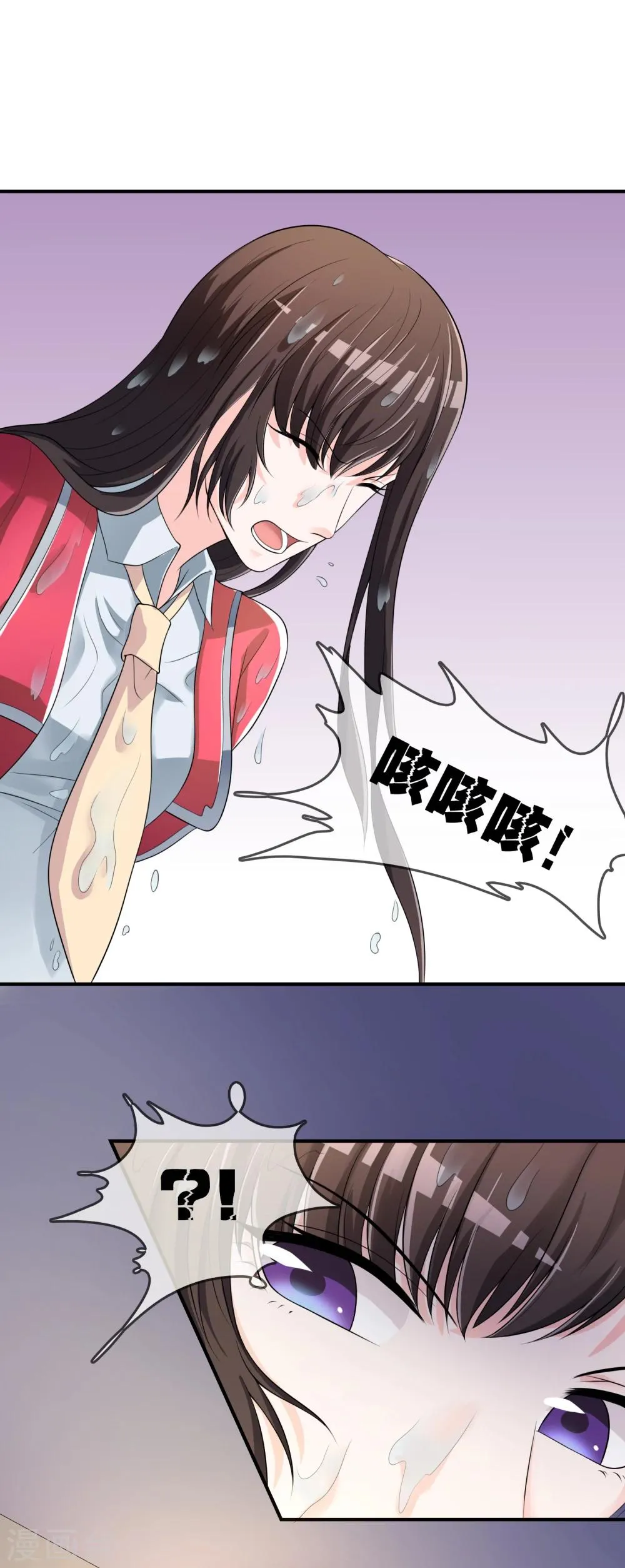 第40话 给我儿子偿命！ 第18页