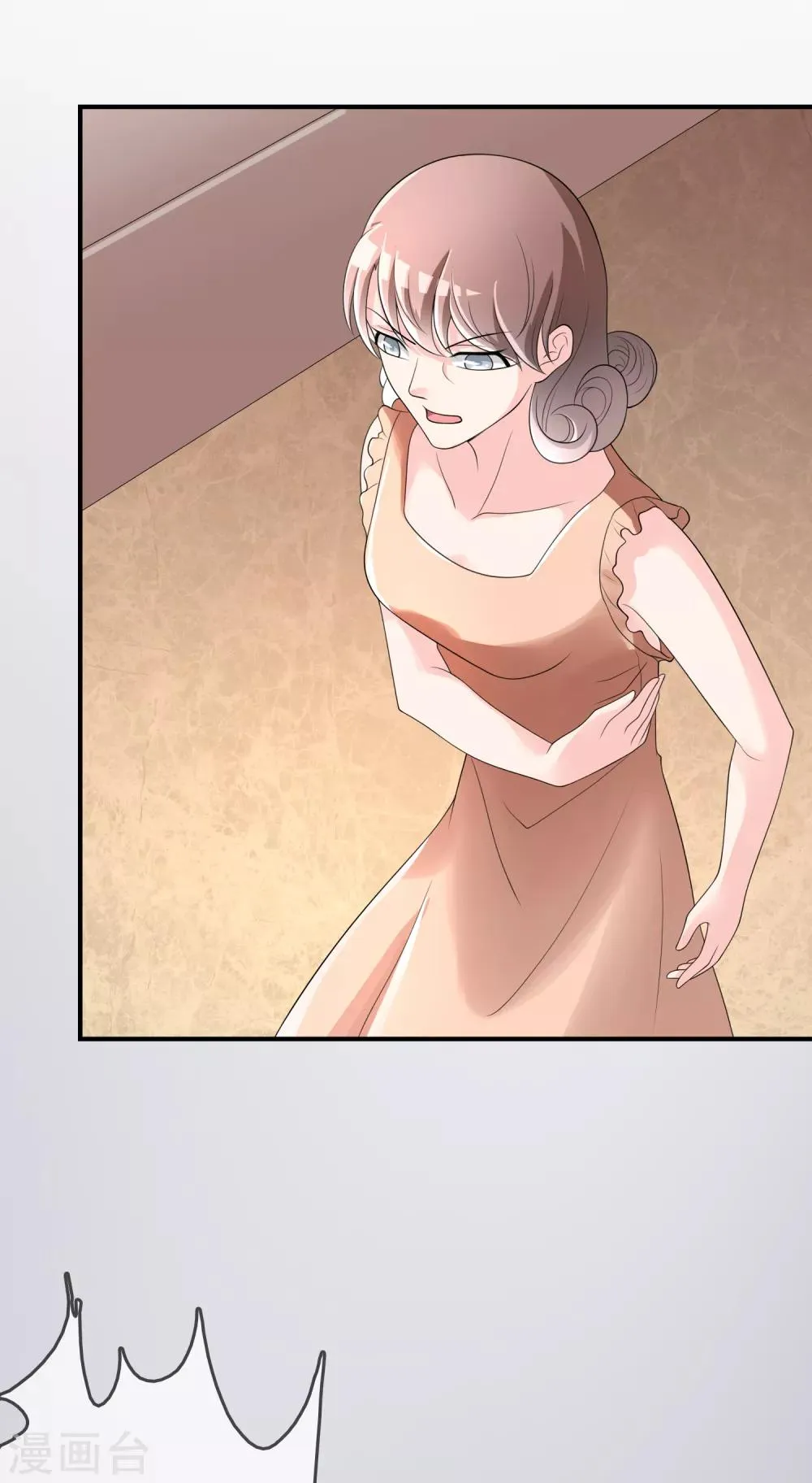第41话 反杀 第3页