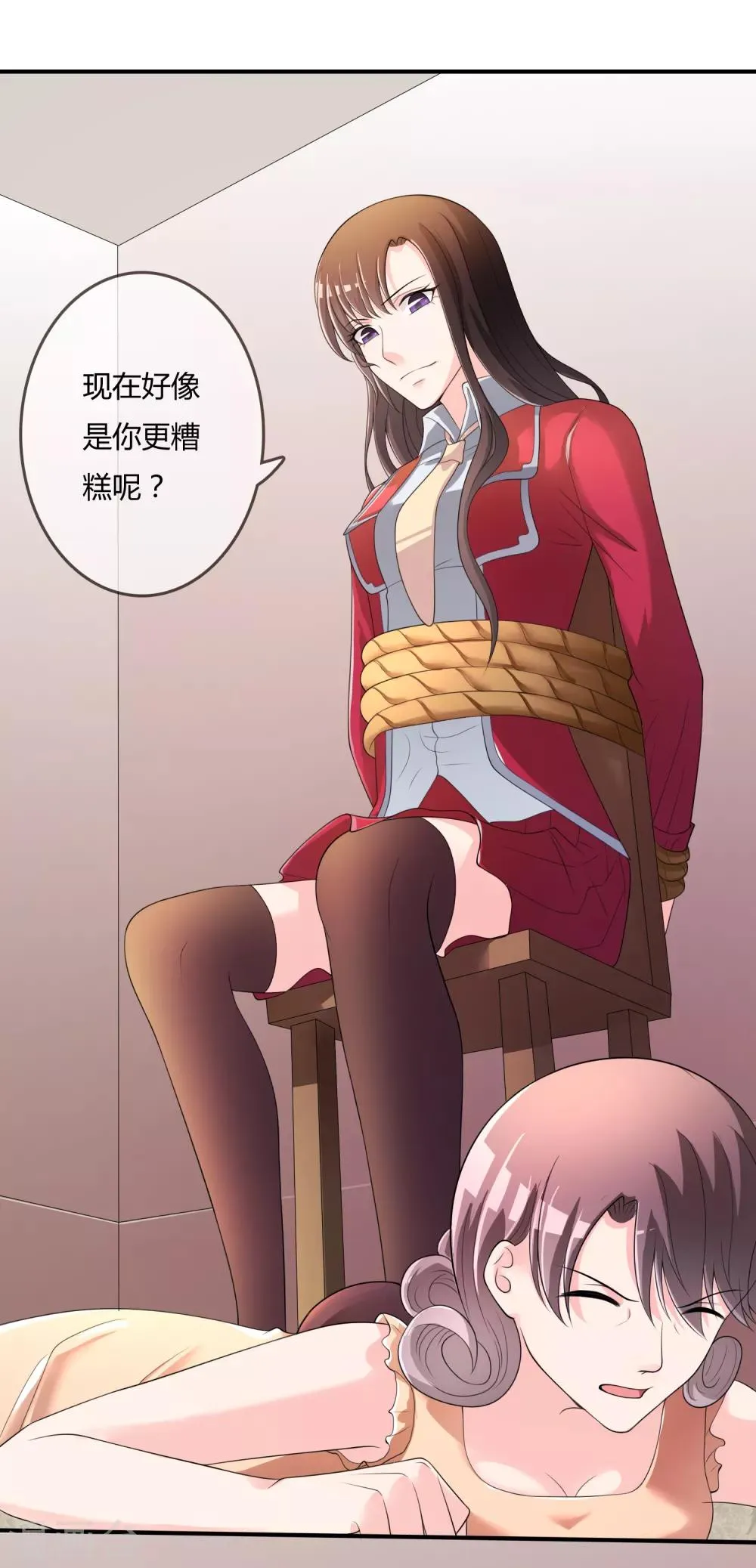 第41话 反杀 第8页