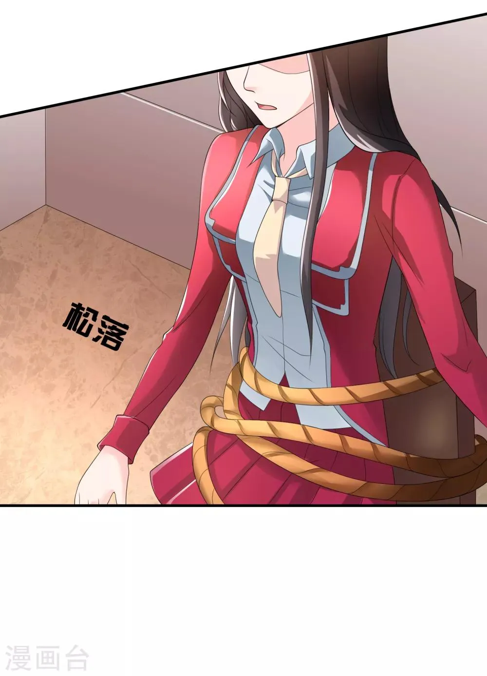第41话 反杀 第19页
