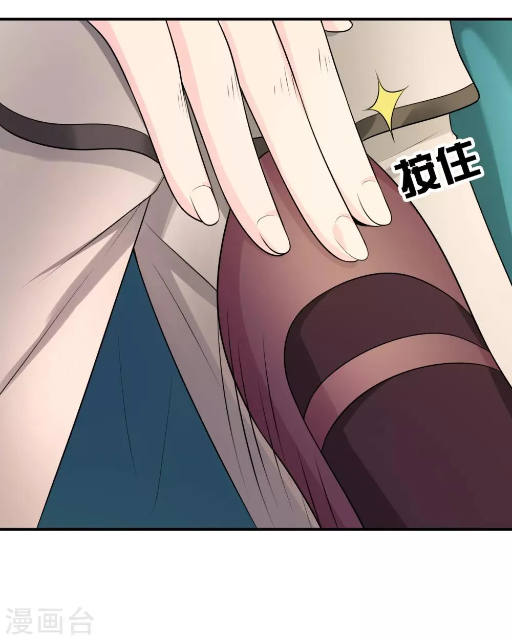 第42话 神秘人 第28页