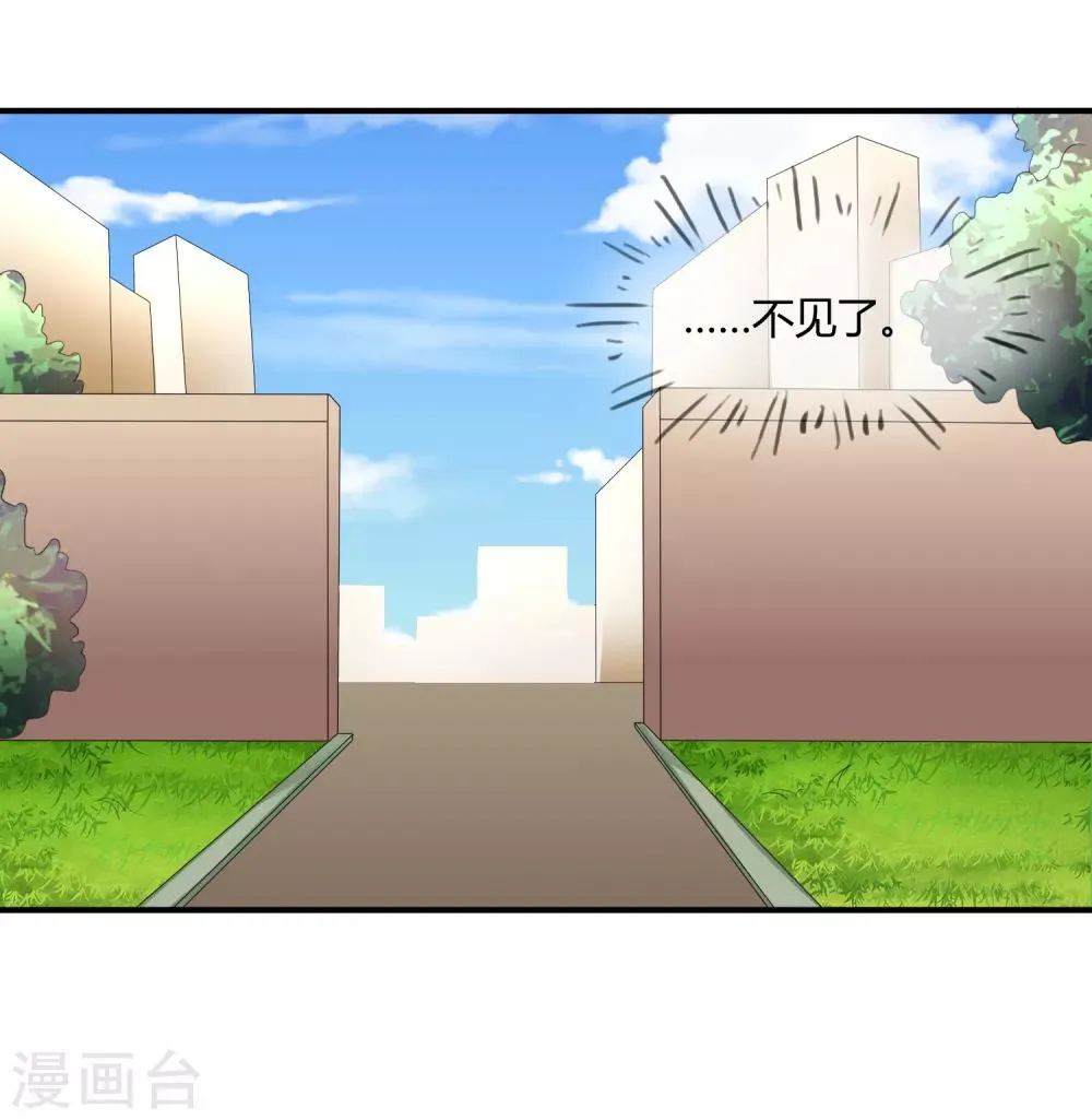 第42话 神秘人 第38页