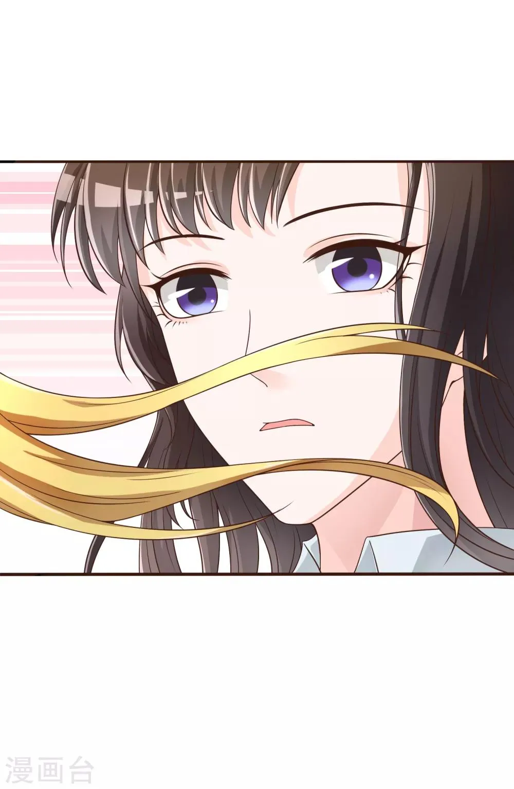 第43话 吸收灵石 第21页