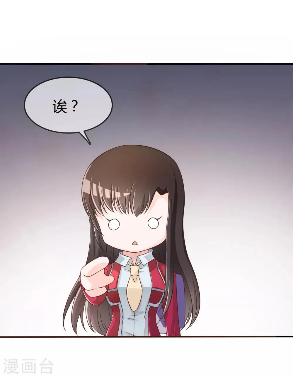 第43话 吸收灵石 第23页