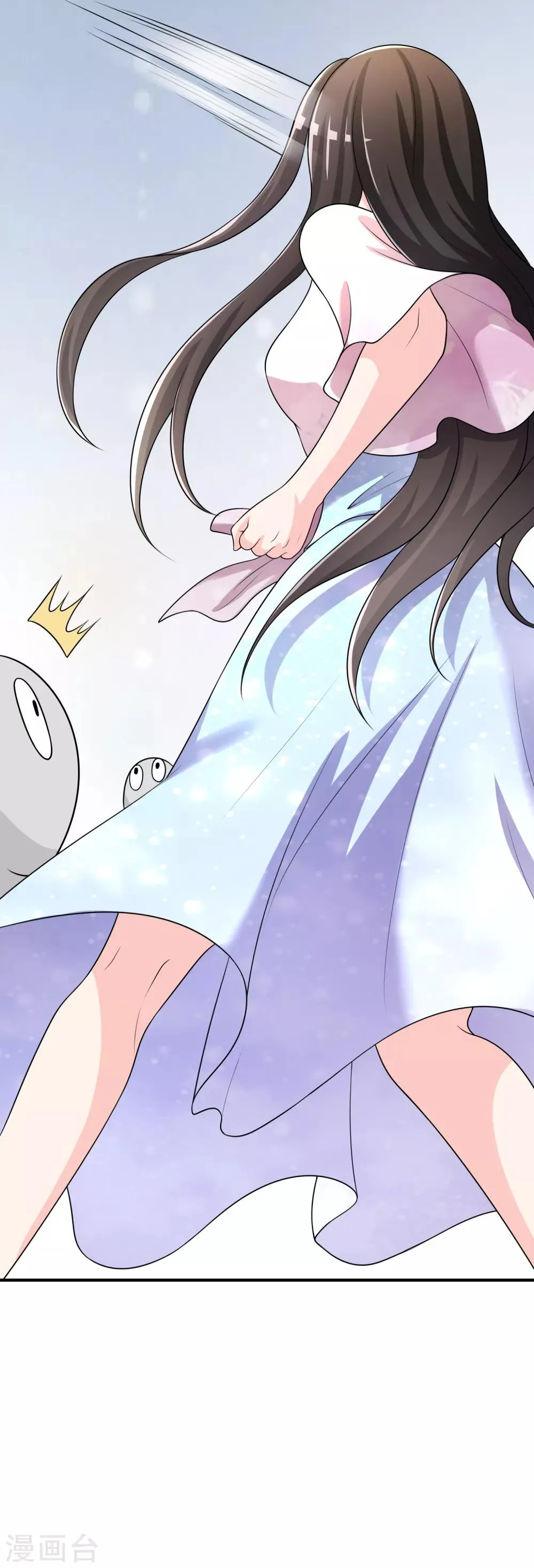 第46话 真神血脉 第12页