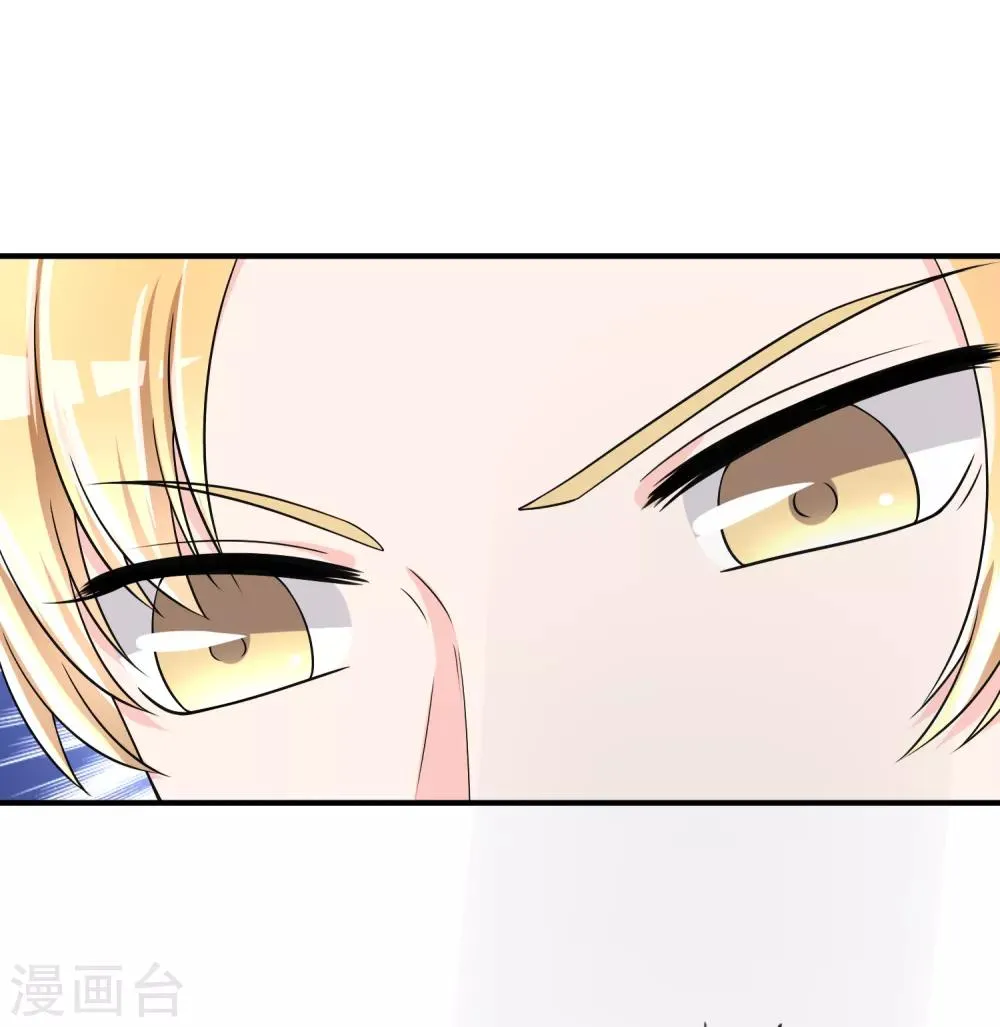 第46话 真神血脉 第31页