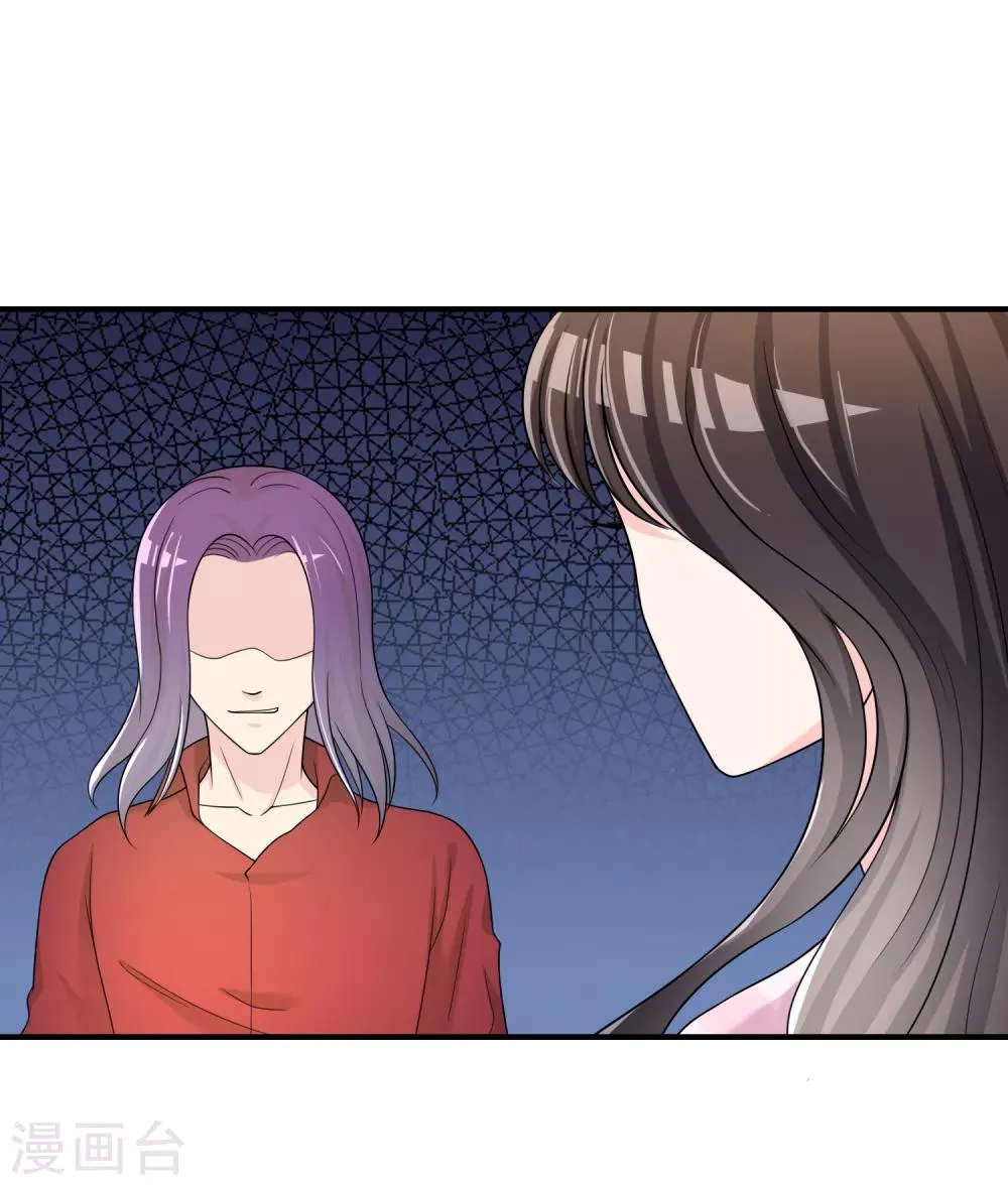 第47话 赌约 第30页