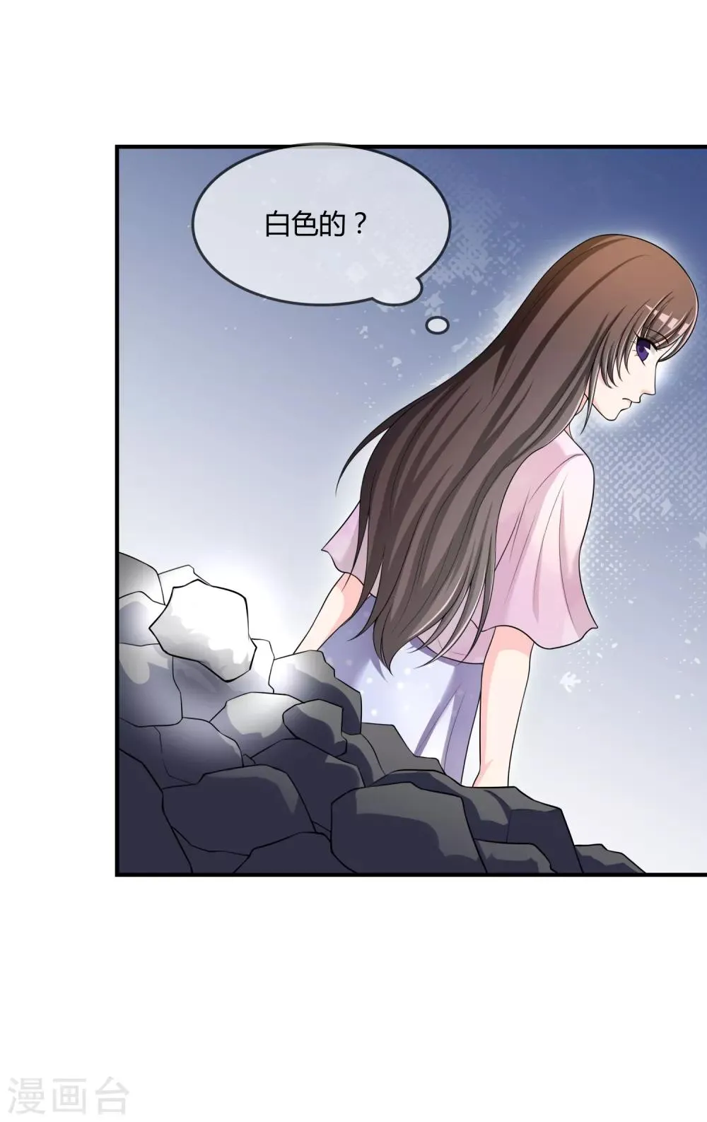 第48话 一百万赌她赢 第28页