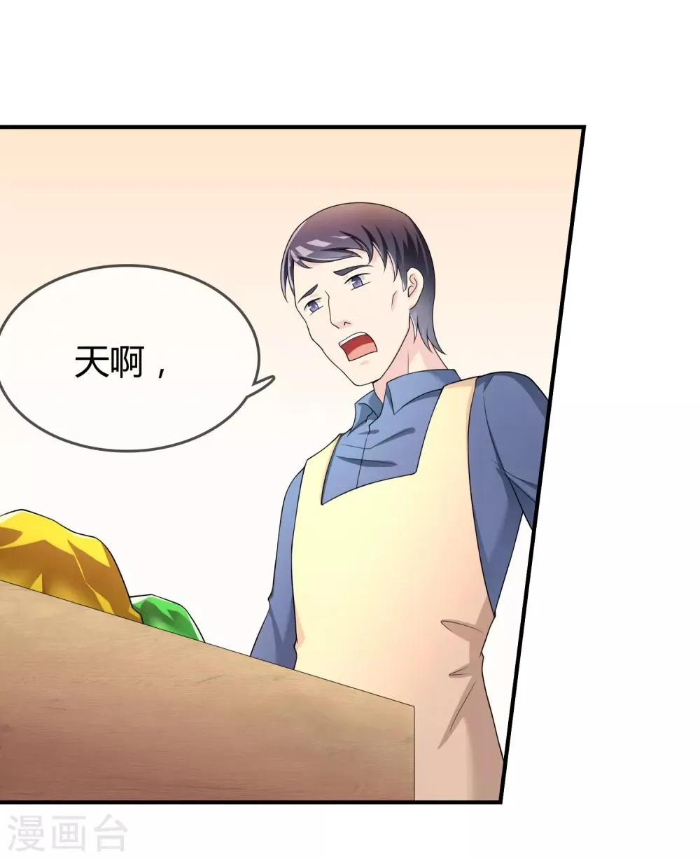 第49话 全胜 第2页