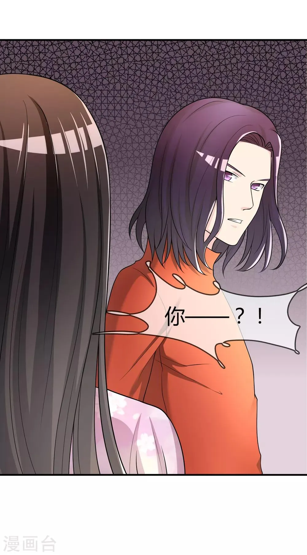 第49话 全胜 第8页