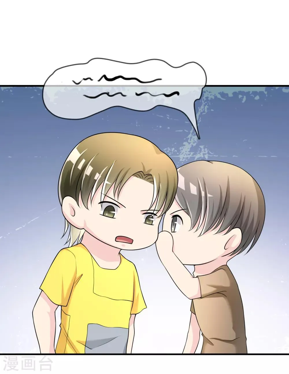 第49话 全胜 第11页