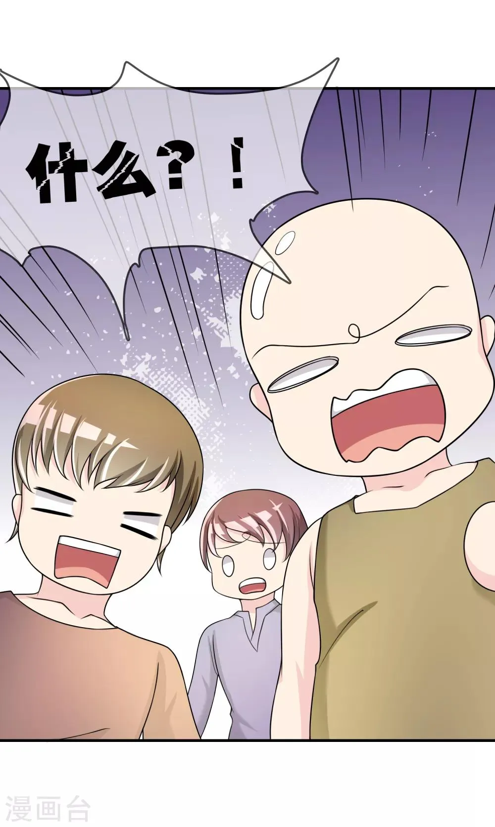 第49话 全胜 第17页