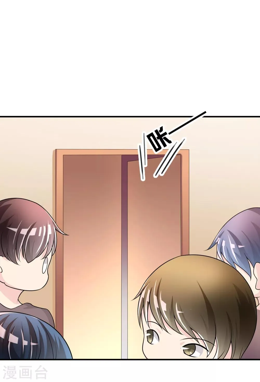 第49话 全胜 第18页