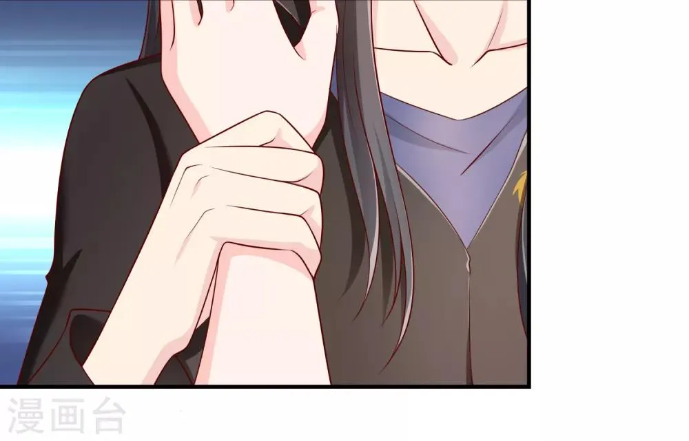第50话 假面舞会 第12页
