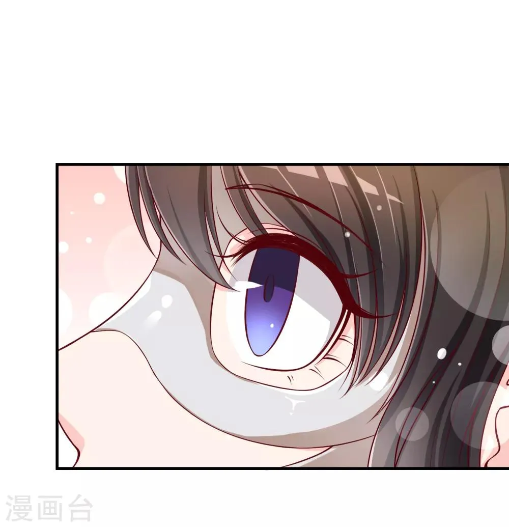 第50话 假面舞会 第35页