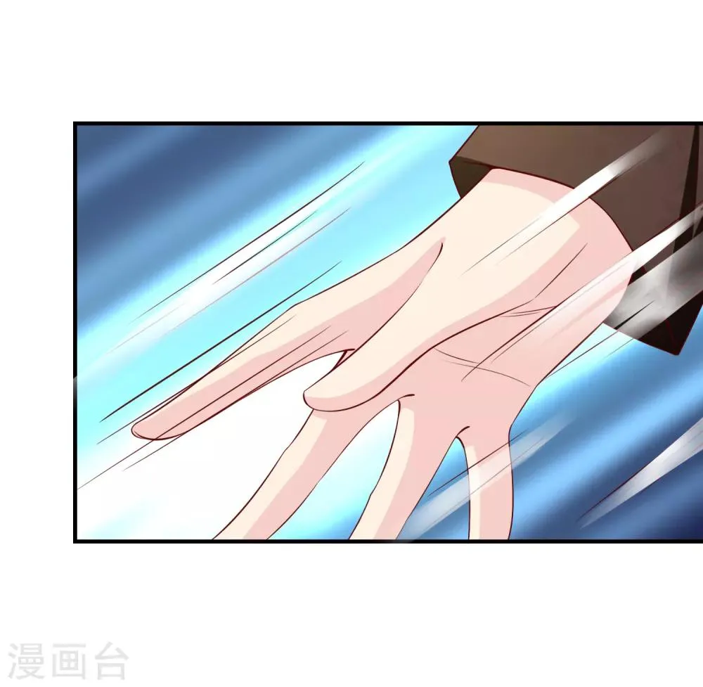 第51话 控风能力者 第15页