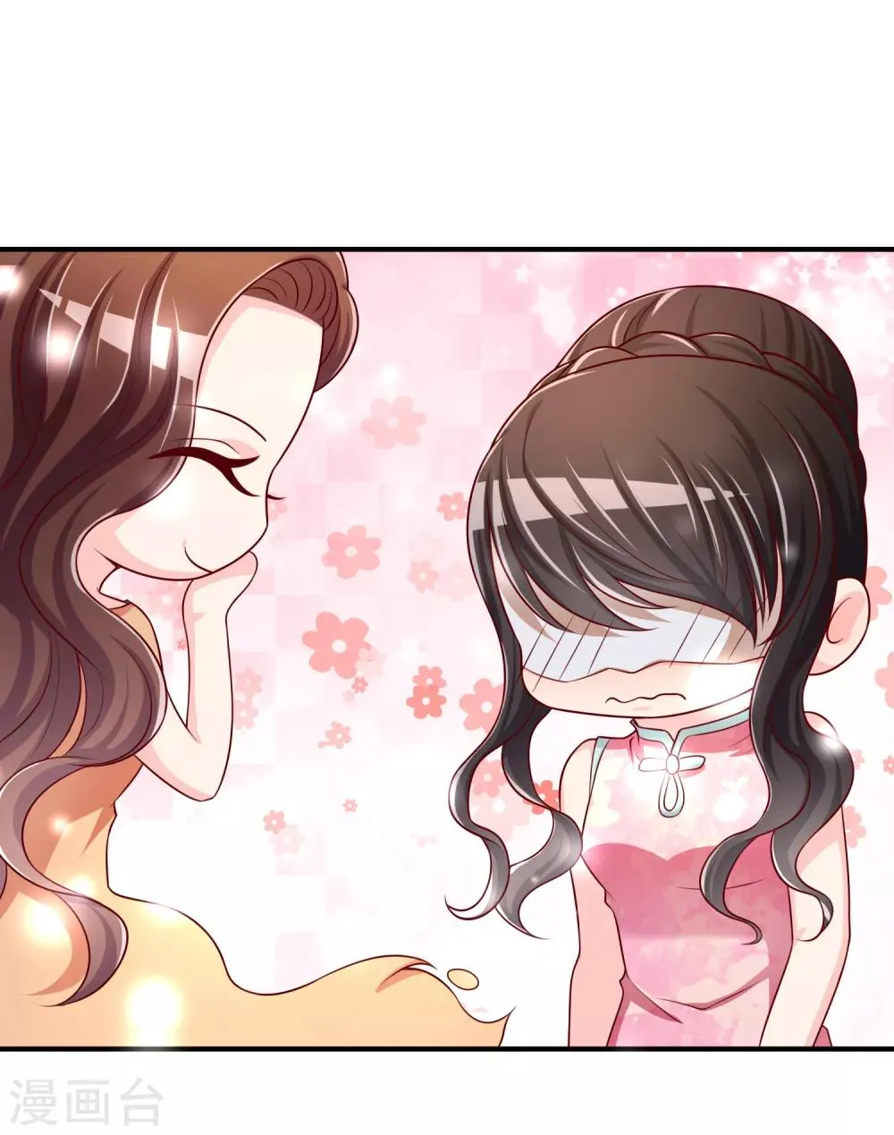 第52话 听到喜欢你的声音 第27页