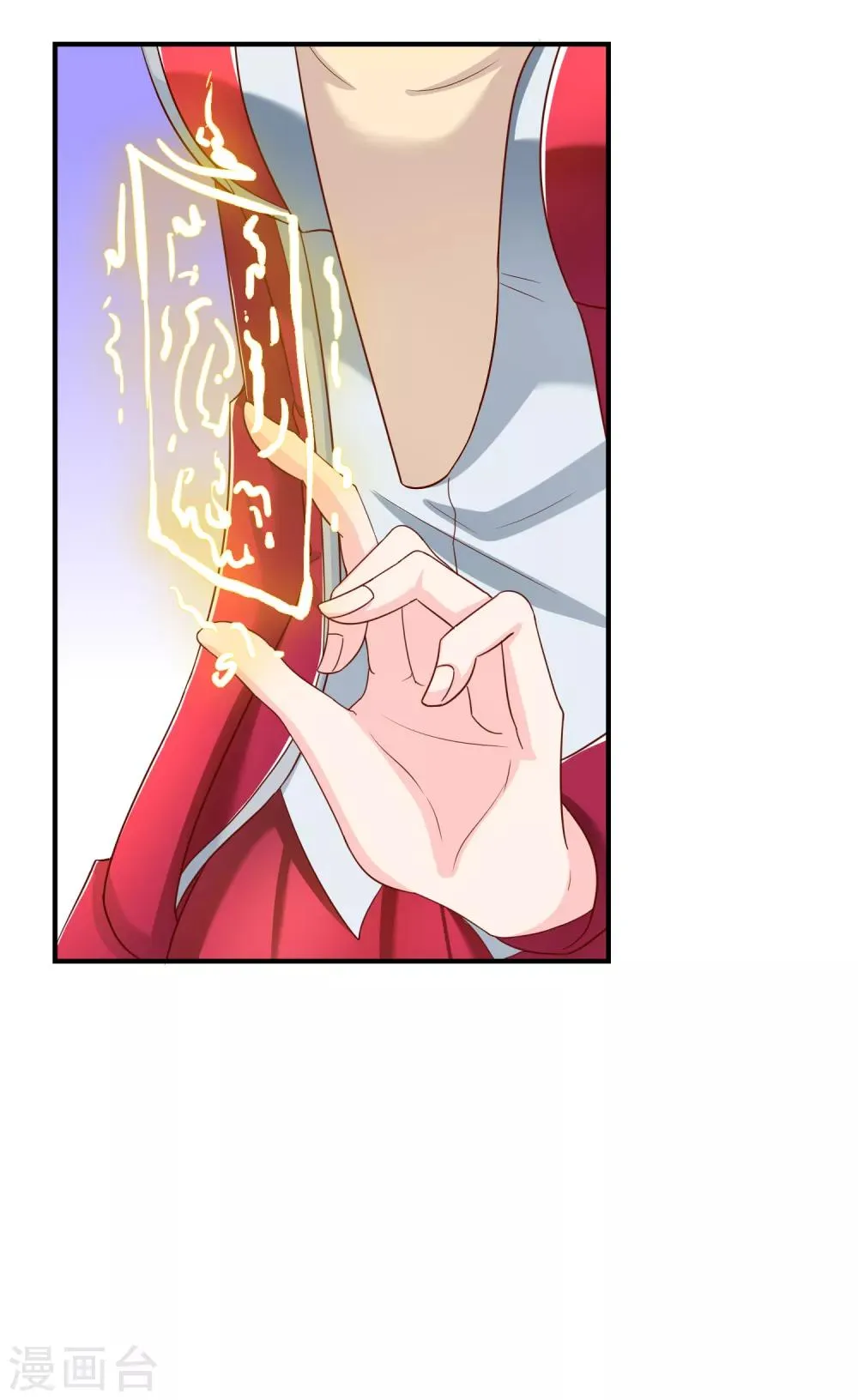 第53话 变态啊！ 第10页