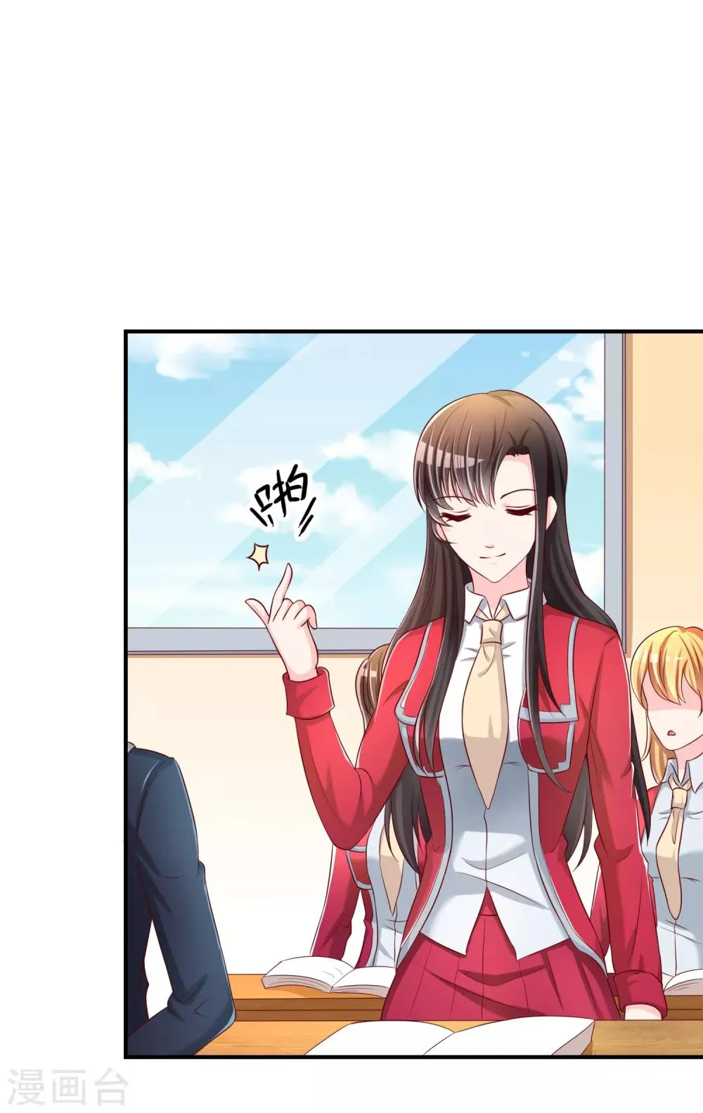 第53话 变态啊！ 第14页