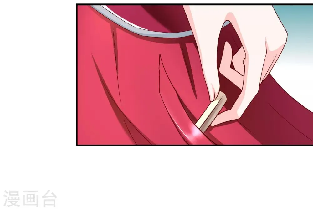 第53话 变态啊！ 第39页