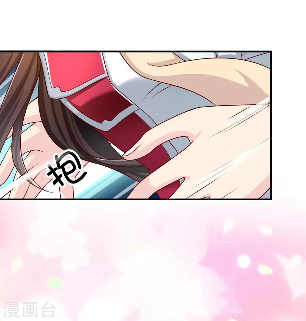 第53话 变态啊！ 第42页