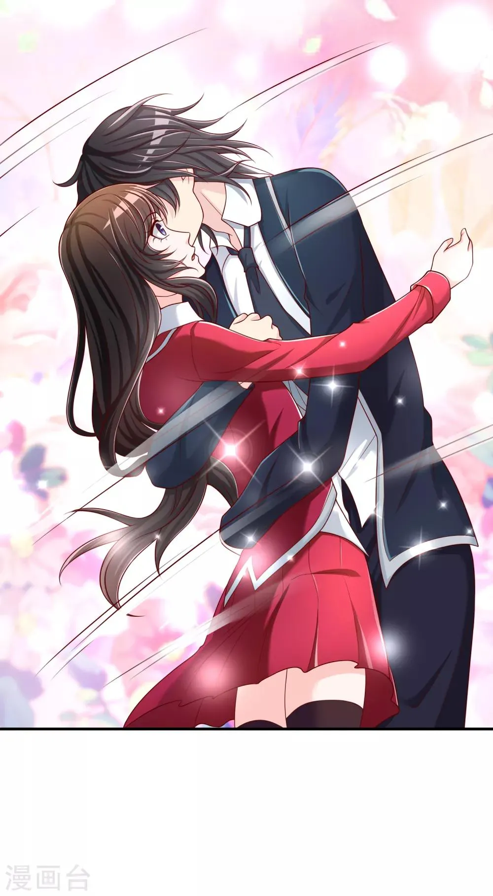 第53话 变态啊！ 第43页