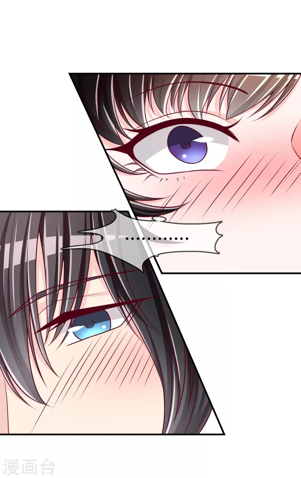 第53话 变态啊！ 第44页