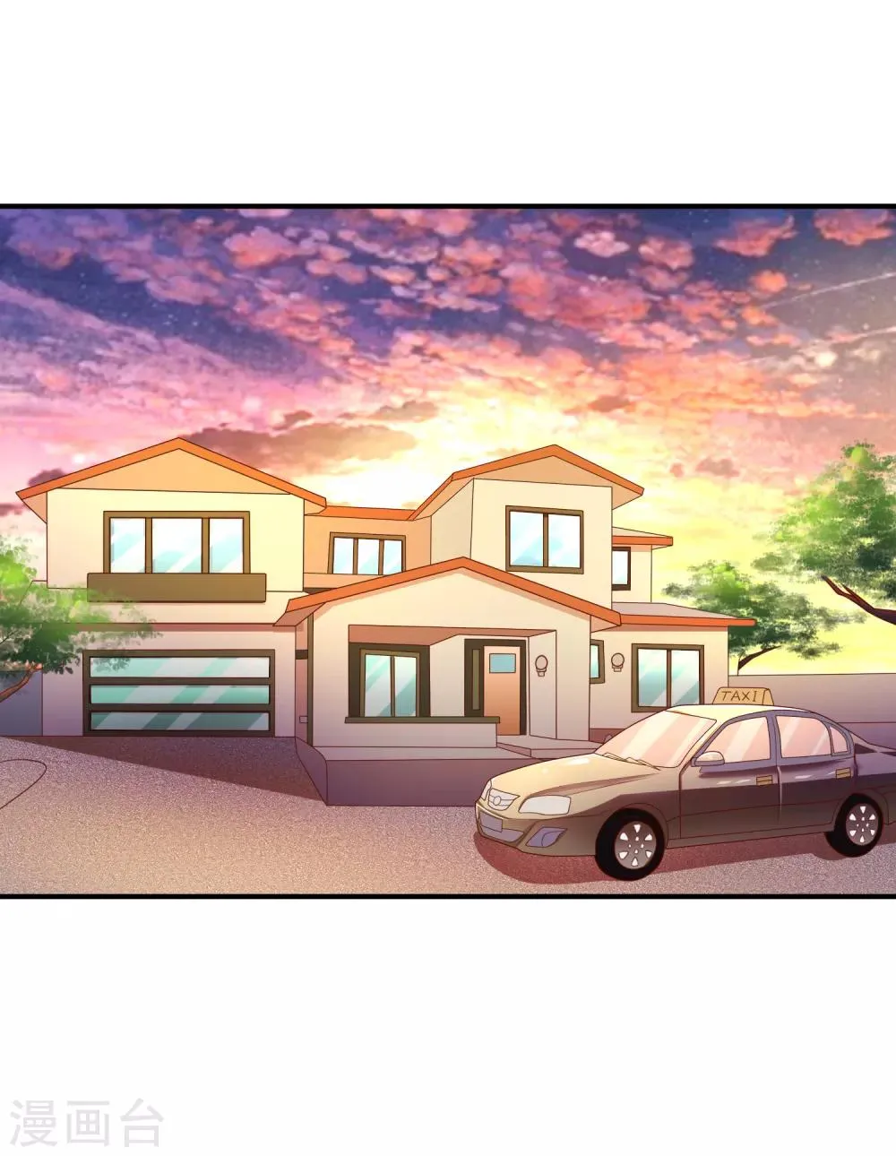 第54话 埋在心底的秘密 第7页