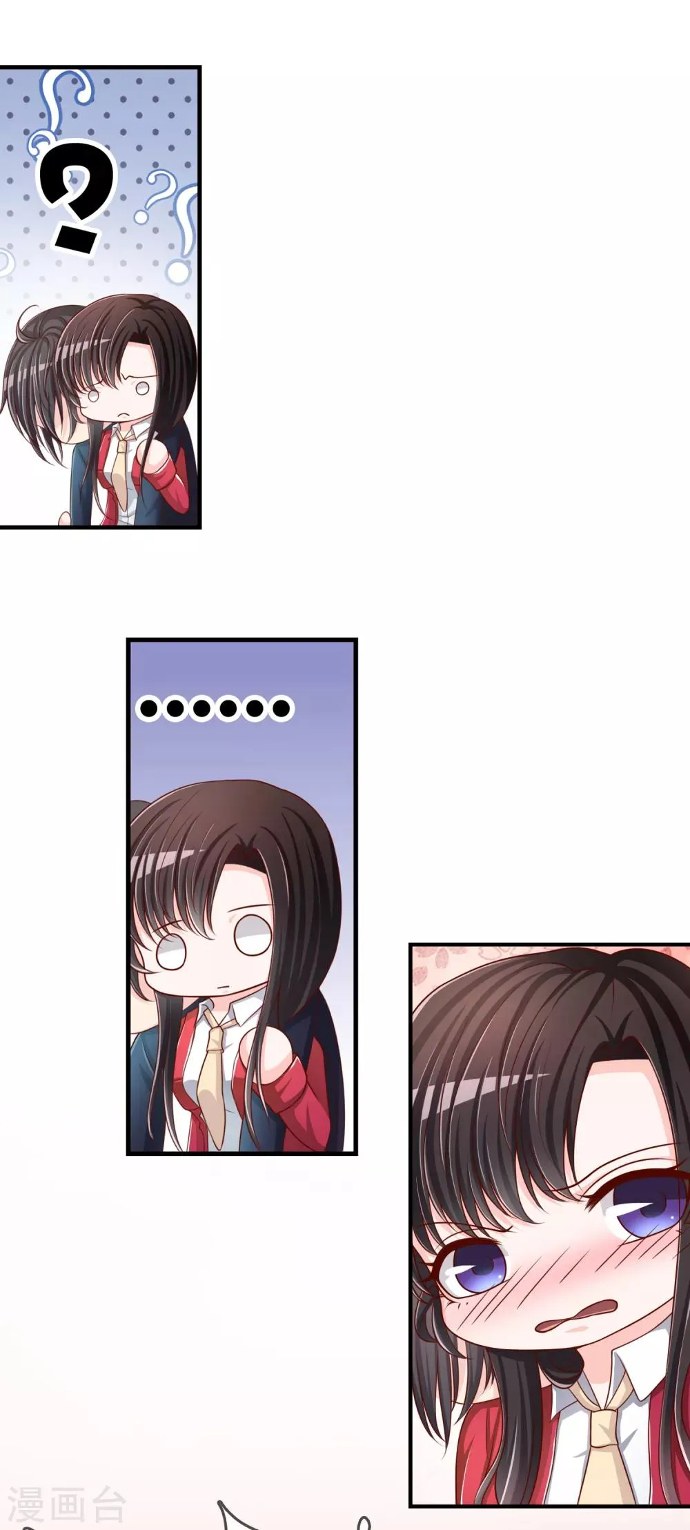 第54话 埋在心底的秘密 第9页