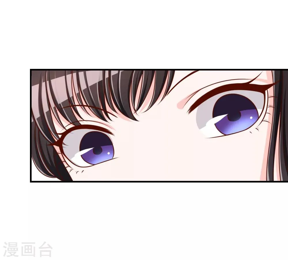 第54话 埋在心底的秘密 第17页