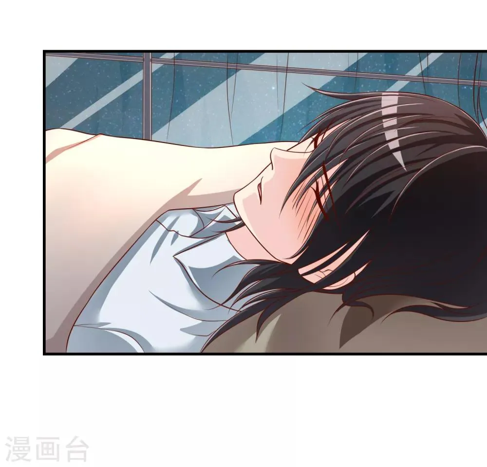 第54话 埋在心底的秘密 第20页
