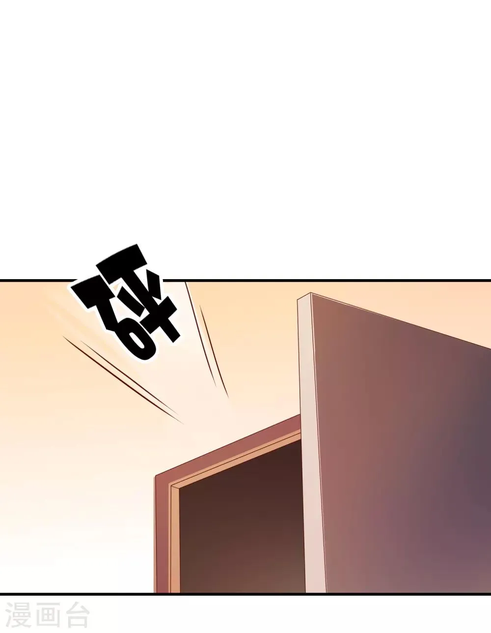 第54话 埋在心底的秘密 第28页