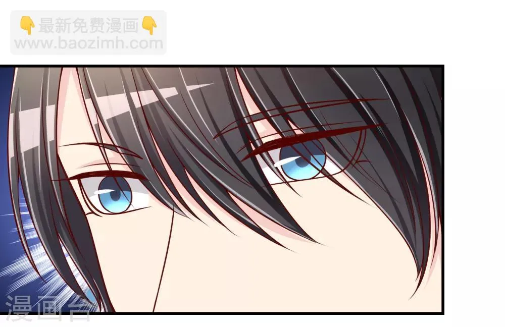 第54话 埋在心底的秘密 第30页