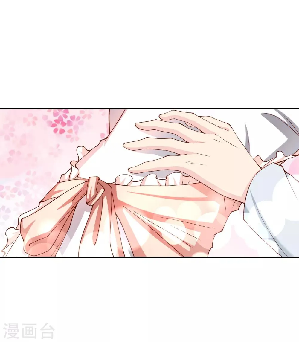 第54话 埋在心底的秘密 第33页
