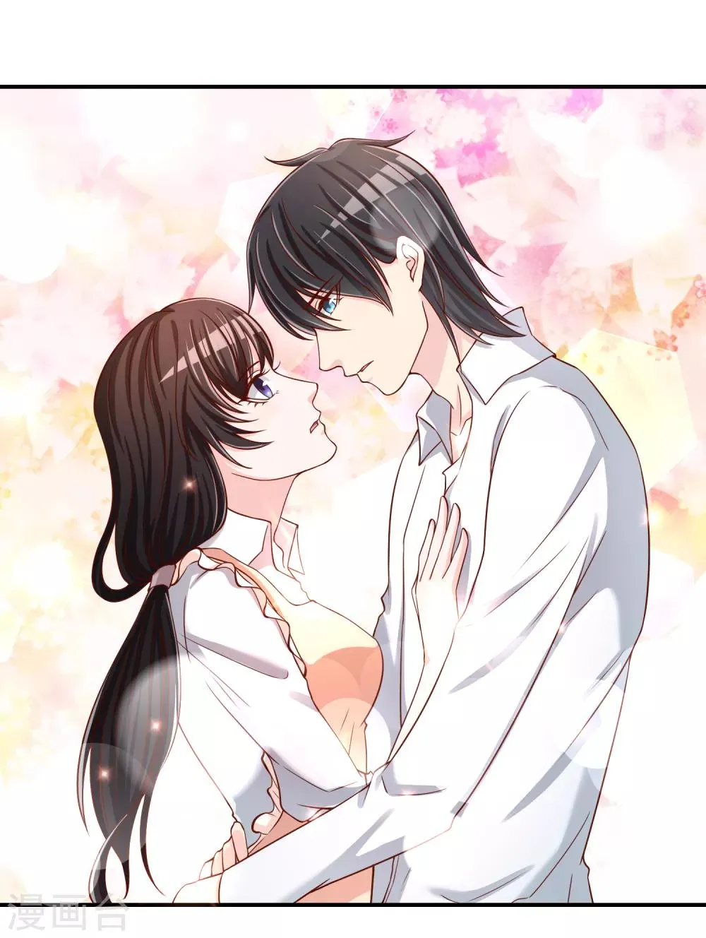 第55话 太犯规了... 第2页