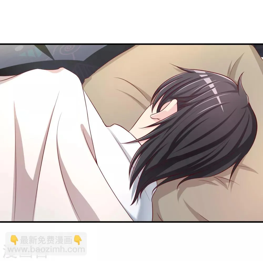 第55话 太犯规了... 第20页