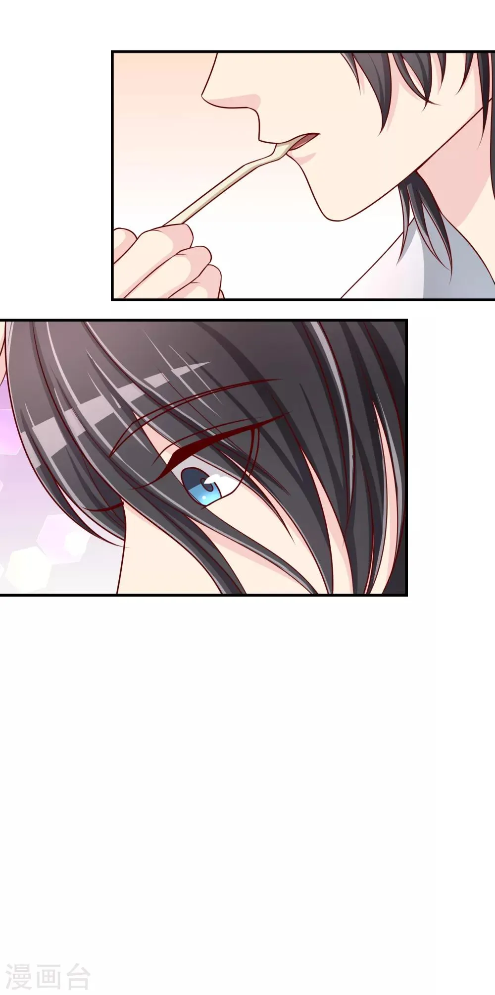 第55话 太犯规了... 第42页